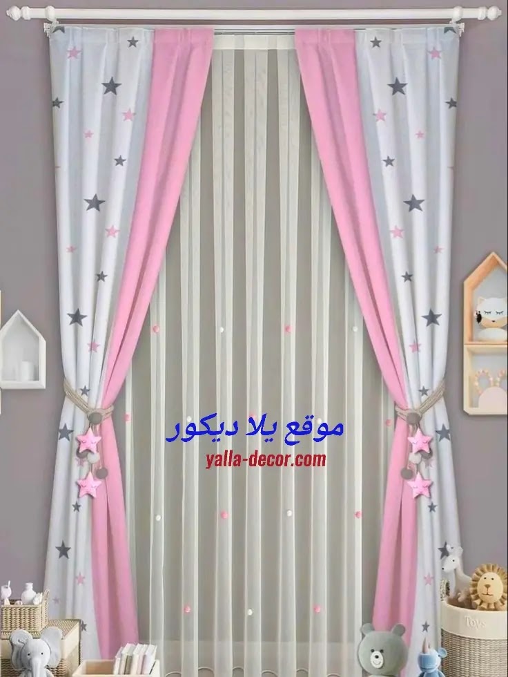 صور ستائر اطفال أحدث أشكال ستائر الأطفال